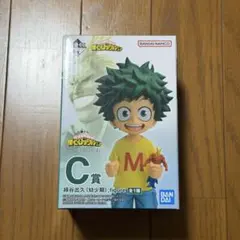 ヒロアカ 一番くじ 二人のあこがれ C賞 緑谷出久(幼少期) フィギュア