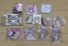 サンリオ　クロミちゃん　セット売り