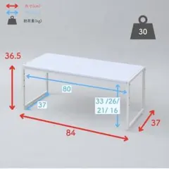 【1個】 整理棚 幅84×奥行37×高さ36.5cm 収納ラック 収納棚のサムネイル