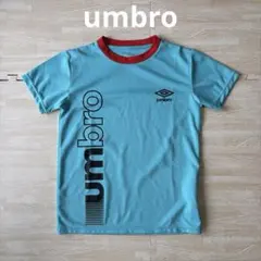 umbro 水色 Tシャツ 150㎝