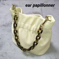 ear papillonner べっ甲風チェーン ショルダーバッグ 樹脂パーツのサムネイル