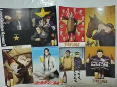 ゴールデンカムイ　札幌ビール工場編　前編　後編　特典　２枚セット