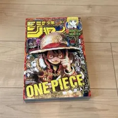 週刊少年ジャンプ ワンピースカード シャンクス 付録 シュリンクつき