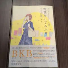 Item thumbnail for item 3a0f3c79-95c9-4b41-b9b3-48fd43624484