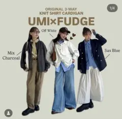umii908 コットンニットボーダージップパーカー 2 45rpm 薄手 45rpm - umii908 コットンニットボーダージップパーカー 2 45rpm 薄手