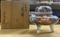 2026年最新】香炉 九谷 獅子の人気アイテム - メルカリ