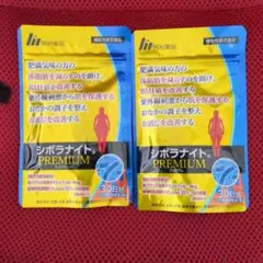 シボラナイトプレミアム　2ヶ月分　送料込み匿名配送　他出品とまとめ売り可のサムネイル
