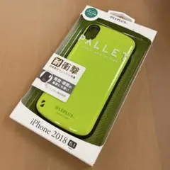 iPhone XR 耐衝撃ハイブリッドケース「PALLET」 グリーン