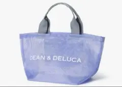 新品♡DEAN & DELUCA メッシュトートバッグパステル パープル