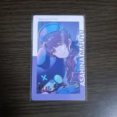 プロセカ 朝比奈まふゆ エピカ 箔押し 24C