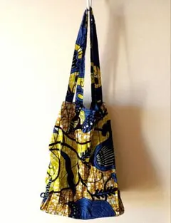 ☆値下げ中☆まち付きトートバッグ　アフリカプリント　エコバッグ
