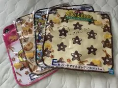 ギンビス 一番くじ E賞 たべっ子どうぶつ ハンドタオル