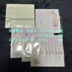 ドフー　拱辰享:水　スヨン/ロイヤルレジーナ　サンプルのサムネイル