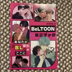 2025年最新】j庭 ベルトゥーンの人気アイテム - メルカリ