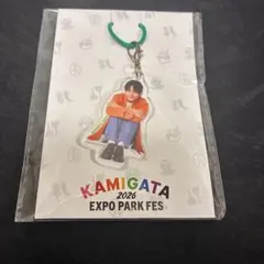 佐野晶哉 アクリルチャームKAMIGATA EXPO PARK FES