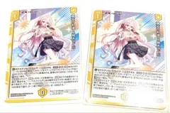 デジモンカードゲーム ホメロス 2枚 sec bt24 タイムストレンジャー