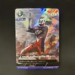 2026年最新】ウルトラマンティガ apの人気アイテム - メルカリ