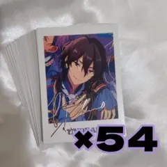 あんスタ 朔間零 ぱしゃっつ TRIP 54枚セット