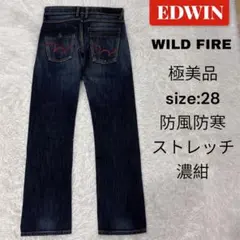 EDWIN WILD FIRE デニム　W28 防風防寒　暖パン　濃紺　バイカー