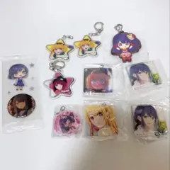 推しの子　グッズ　セット　10個