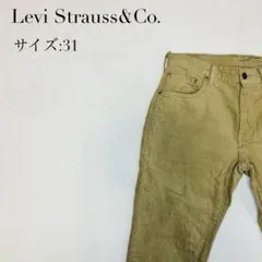 Levi Strauss & Co. コーデュロイパンツ　メンズ　ベージュ　31