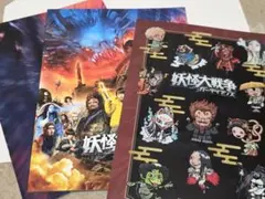 Item thumbnail for item c6453b46-666b-49e1-b16c-3cc130ae970f