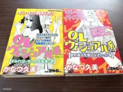 2026年最新】olヴィジュアル系の人気アイテム - メルカリ