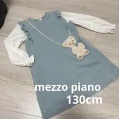 used1回♡【mezzo piano】くまさんポシェットワンピース 110cmのサムネイル