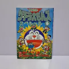 2026年最新】ドラえもんズの人気アイテム - メルカリ