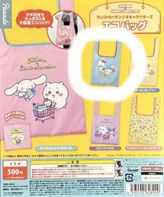 ちいかわ×サンリオキャラクターズ エコバッグ ハチワレ×ハローキティ