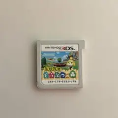 3DS とびだせどうぶつの森　　ソフトのみ