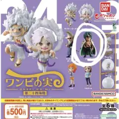 ONE PIECE ワンピの実 第二十四海戦 アラマキ （緑牛）