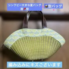 2026年最新】Think Bee! レディース かごバッグの人気アイテム - メルカリ