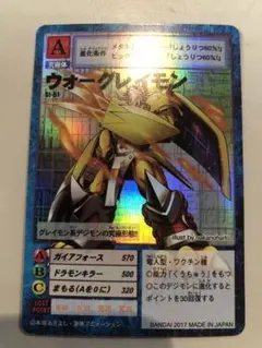 Item thumbnail for item 5c9fe5d6-c6ae-4727-9b9f-f456c5986fe3