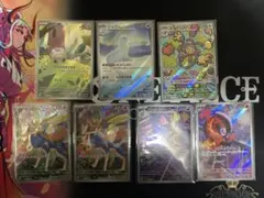 ストリンダーカルボウジュゴンザシアントゲデマルエテボーズar まとめ売り