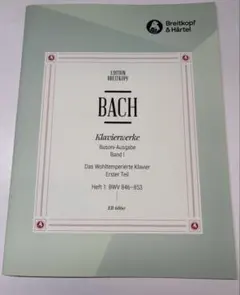 Bach Klavierwerke Busoni-Ausgabe Band I