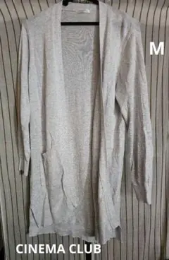 レディース長袖ロングカーディガン グレー無地シンプル