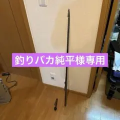 鱗海スペシャルのサムネイル