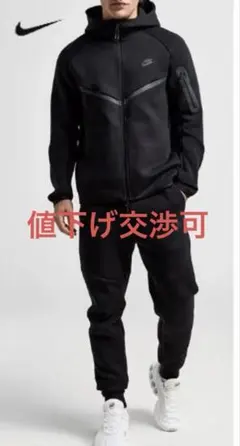 ナイキ　テックフリース