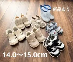 【お買い得】子ども 靴 サンダル 長靴 14.0cm 14.5cm 15.0cm