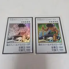 遊戯王伝説のフィッシャーマンMANGASTYLEカラー モノクロUR 2枚セット