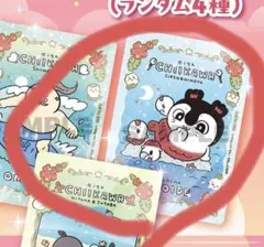 영화 치이카와 人魚の島のひみつ 第7弾 クリアカード 세이레인