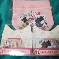 Disney にゃん・にゃん・にゃん　コレクション Happyくじ　ハッピーくじ