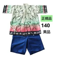 正規品【140】鬼滅の刃コスプレ（胡蝶しのぶ）