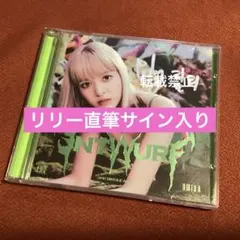 2026年最新】nmixx リリー soundwaveの人気アイテム - メルカリ