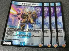 凍てついた時間