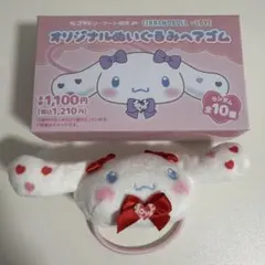 イコラブ　高松瞳