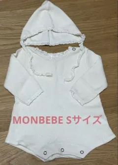 【MONBEBE】退院着　セレモニードレス　Sサイズ 春夏　ワッフル　長袖