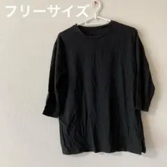 黒の七分袖カットソー美品 レディース 古着 フリーサイズ