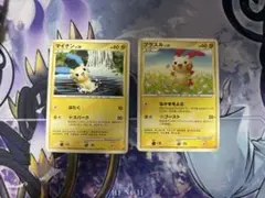 大人気ポケモン】プラスルLV.27 マイナンLV.24 DP神イラスト 希少